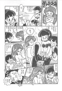 [Shimazaki Lem] Lolicon Gakuensai