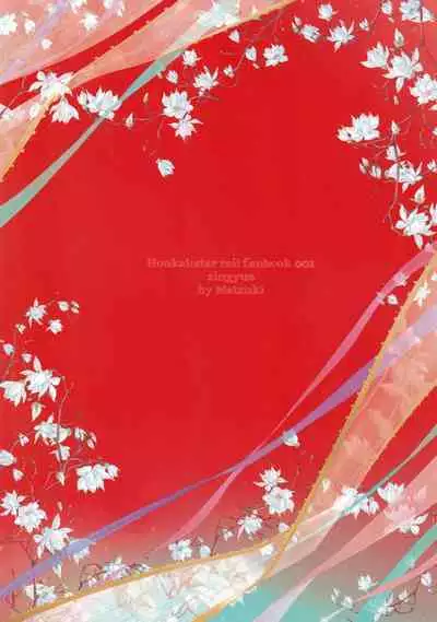 [P.H.S (マツキ)] 夢幻 (崩壊：スターレイル) [Chinese] [逃亡者×真不可视汉化组]