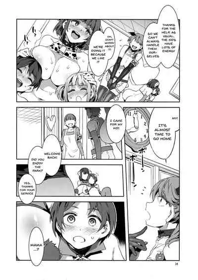 Oideyo! Mizuryu Kei Land the 8th day