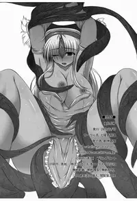 [Shichiyou Souryuujin (Soushin Souma)] Oreteki JSMP (Seiken Densetsu 3)