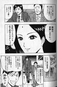 [Nagashima Chousuke] Pururun Seminar 1