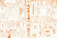 [Agata] Maid x4 Ch. 1-4 [English]