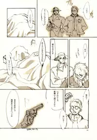 (C61) [INKPOT (Oyari Ashito)] A-COLLECTION (Various)