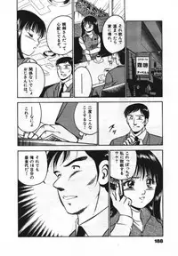 [Maakou] Sweet Pain Vol.1