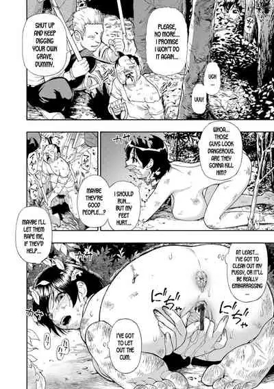 Butagoya - The girl is caught in a pigsty