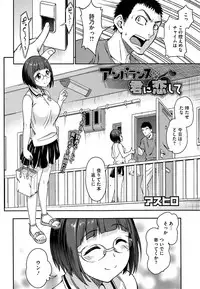 COMIC Megastore Alpha 2014-11