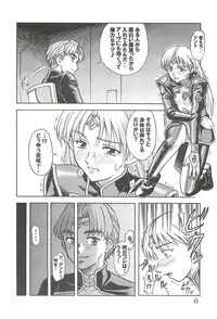 (C63) [Oretachi Misnon Ikka (Misnon the Great, Misnon Blue)] Tsuihou Kakugo Special edition Phase1 (Seikai no Senki)