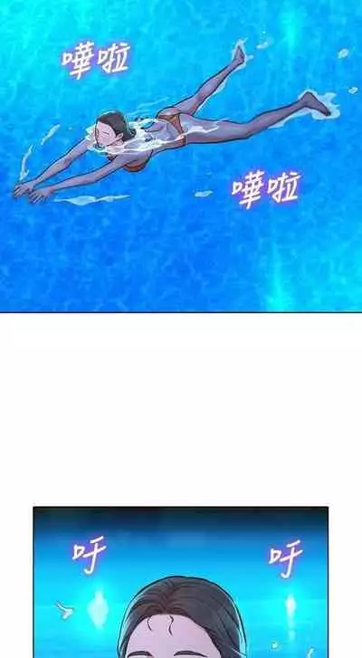 姐妹邻里 121-146