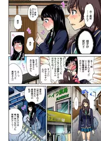 Oretoku Shuugakuryokou ~Otoko wa Jyosou shita Ore dake!! Ch. 1-26