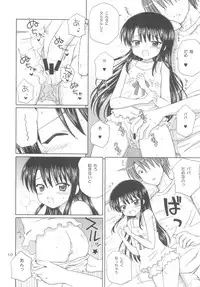 (C78) [Nikopondo (Aoyama Reo)] DG - Daddy's girl Vol.5