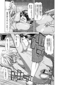 [Hori Hiroaki] SLUT ACT!