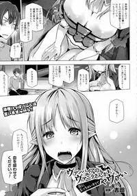 COMIC Unreal 2016-08 Vol. 62