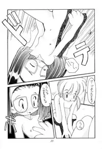 (C49) [Shinba Oolong Cha (various)] Shou Gaku Sei 5 Koorizatou