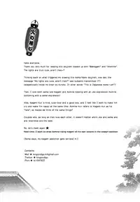 [KINGS' INDIGO (K.I)] Hi no Youjin (Kuroko no Basuke) [English]