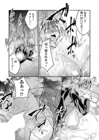 COMIC AUN 2017-12 [Digital]