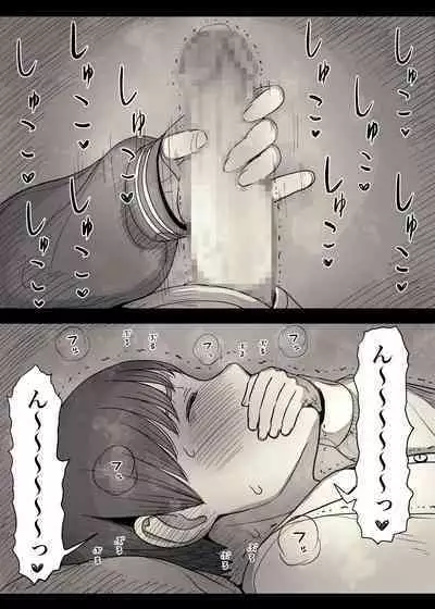 Jogakuryou ni Sasowarete