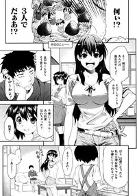 [Shihira Tatsuya] Shameless Girl [Digital]