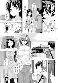 COMIC Penguin Celeb 2017-09 [Digital]