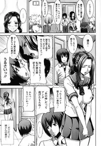 COMIC Megastore 2013-03