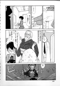 [Youkihi] Flexible Kid Vol.2