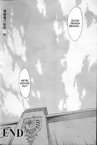 [Mukai Masayoshi] Ginryuu no Reimei | Dawn of the Silver Dragon Vol. 4 [English] [SaHa] [Digital]