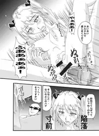 [Tail of Nearly (WAKA)] Tsundere 01 @Nadia @SchRum (Nadia the Secret of Blue Water, School Rumble)