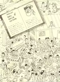 [Koba Kikaku, Igyou Ha Club (Ujiga Waita)] Muchi Muchi Senryoubako (Bishoujo Senshi Sailor Moon)