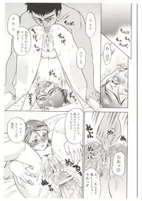 [Abe Morioka] Dr.Stampede!!