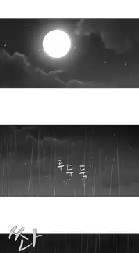 [Fantastic Whale] Twin Slave Ch.1-30 (English) (Ongoing)