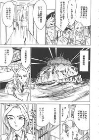 [Momoyama Jirou] Hitsuji-tachi no Monzetsu - Sheeps's Faint in Pain