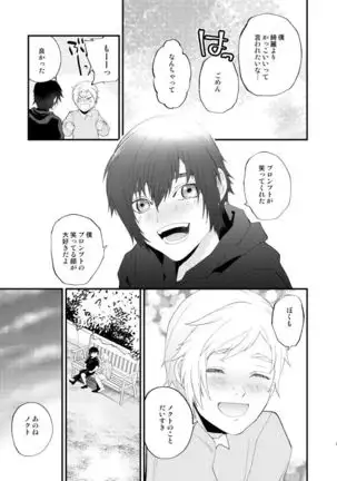 5/19 Omatsure Shinkan Sanpuru