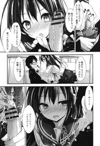 [Yagami Shuuichi] Megumi no Oshigoto [Digital]