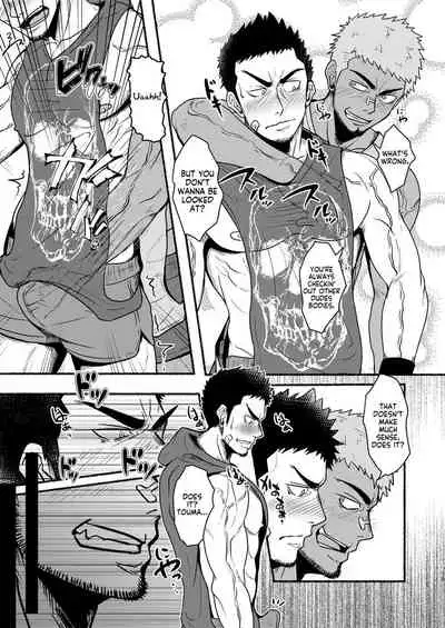 [Mayugesaien (Mayugeyama)] DCTT [English] [non-connoisseur] [Digital]