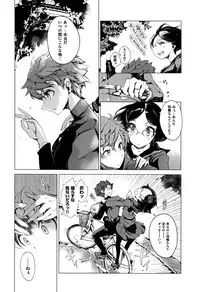 [Endou Okito] Elf no Yomeiri