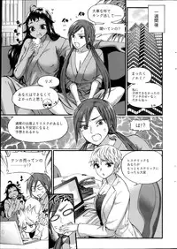 [Kuon Michiyoshi] Zettai Harem ｃｈ.40-52+2