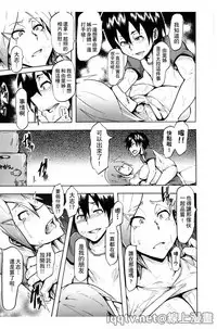 [Kizuki Rei] Ryoujoku Zenkai [Chinese]