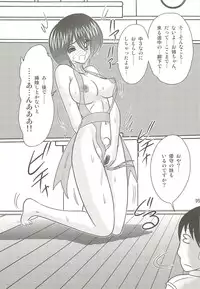 [Kamitou Masaki] Seirei Tokusou Fairy Saber W - Seibo Ingyaku