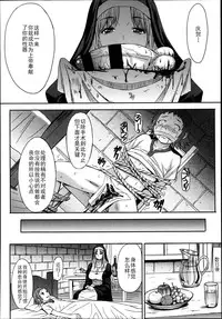 [Kokuriu] Castrato (Girls forM Vol. 04) [Chinese] [﻿Matsuri个人汉化]