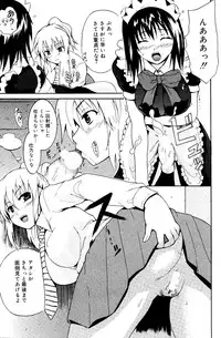 Manga Bangaichi 2008-06