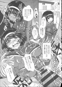 [Inanaki Shiki] Houkago Kouhai Note