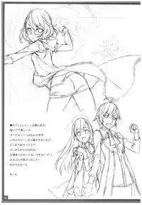 (C92) [American Kenpou (Kikuchi Seiji)] Conveni de Kizami Shiokonbu Kattekite (Fate/Grand Order)