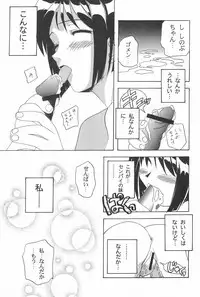 (CR26) [Furaipan Daimaou (Various)] Poka-poka Onsen (Love Hina)