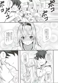 (C91) [Punipuni Doumei (Kuon)] Asu Pako (Kantai Collection -KanColle-)