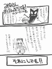 (C72) [Blue Garnet (Serizawa Katsumi)] BLUE GARNET XX - First Doll (Rozen Maiden)