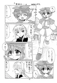 [RED RIBBON REVENGER (Makoushi)] Kurenai RED (Various) [Digital]