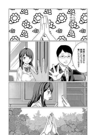 COMIC Shingeki 2024-07