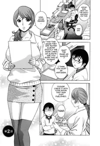 [Hidemaru] Life with Married Women Just Like a Manga 3 - Ch. 1-5 [English] {Tadanohito}
