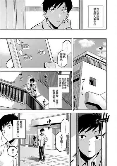 [Kirihara You] BorderLine [Chinese] [Digital]