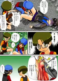 [RH Minus] Chitsu Hakai-kei Joshi 4