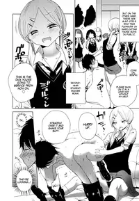 [Mame] Double S Size #1 - 3 [English] {YQII}